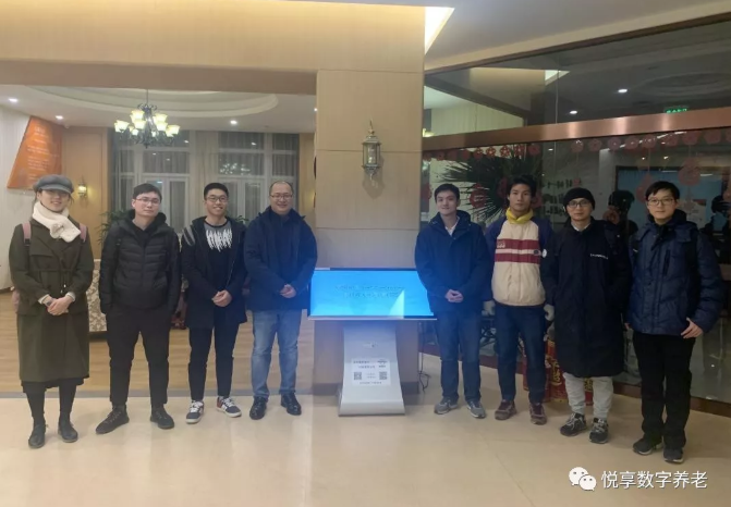 共同種下一顆養(yǎng)老事業(yè)的種子——悅享數(shù)字OPENDAY活動(dòng)清華場(圖4)