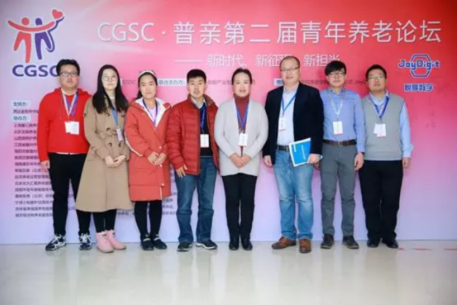 悅享數(shù)字iSpeed助推養(yǎng)老數(shù)字化轉(zhuǎn)型(圖4)