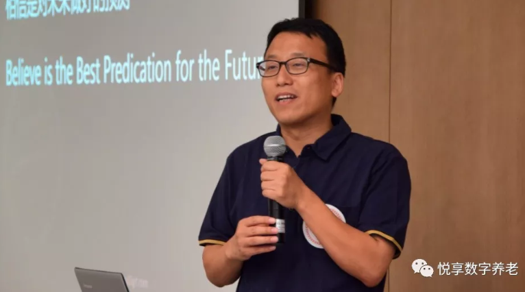 相信是對(duì)未來(lái)最好的預(yù)測(cè)——悅享數(shù)字2019周年慶(圖5)