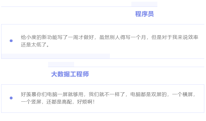 “除我以外，全員凡爾賽”的養(yǎng)老數(shù)字化公司是什么樣的？(圖2)