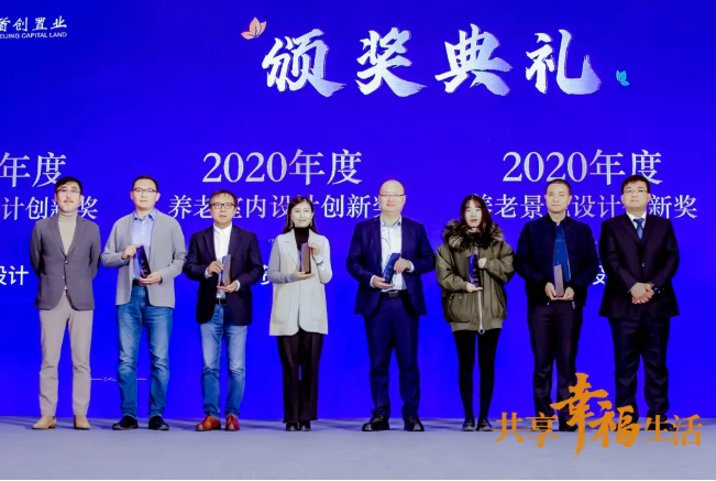 共話養老新時代！悅享數字助力椿萱茂·和園打造養老社區智慧“芯”(圖5)