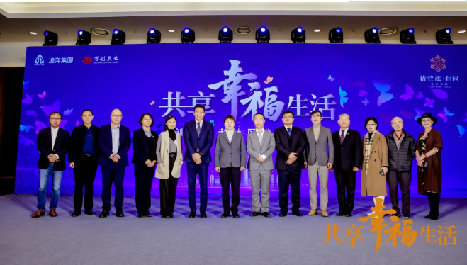 共話養老新時代！悅享數字助力椿萱茂·和園打造養老社區智慧“芯”(圖1)