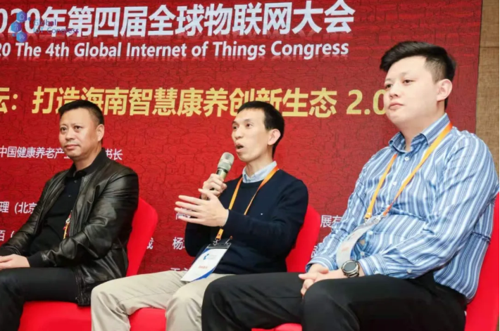 悅享數(shù)字榮膺全球物聯(lián)網(wǎng)智慧康養(yǎng)TOP20強(qiáng)(圖2)