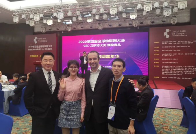 悅享數(shù)字榮膺全球物聯(lián)網(wǎng)智慧康養(yǎng)TOP20強(qiáng)(圖5)