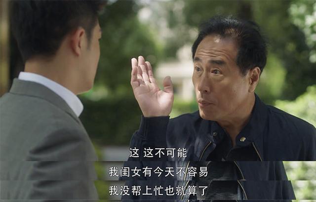 如果是你，你會(huì)跟兒女住一起養(yǎng)老嗎？(圖1)