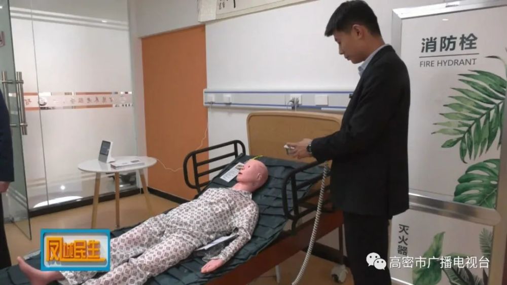 高密，大數(shù)據(jù)平臺賦能“智慧養(yǎng)老”(圖4)