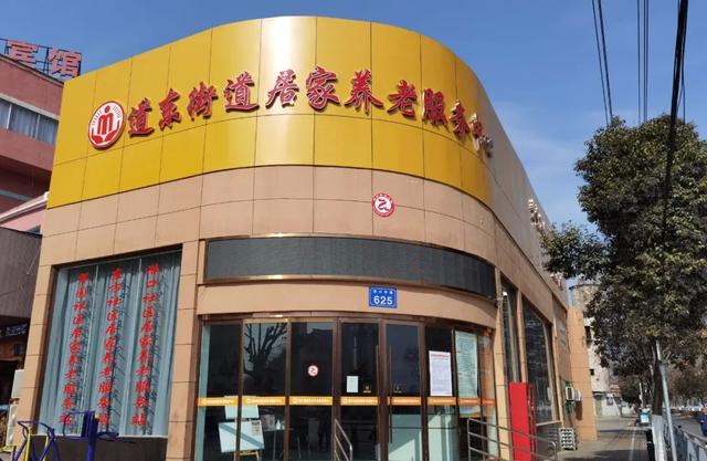 贊！宿州開啟養(yǎng)老新模式！(圖2)