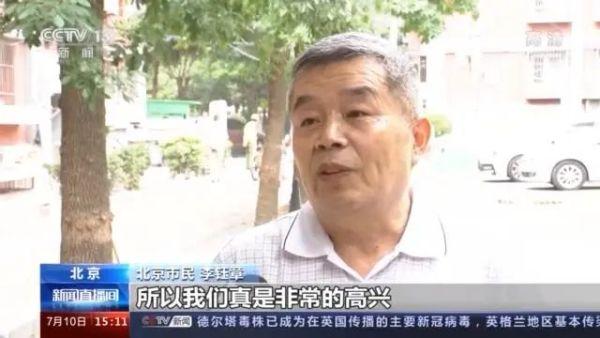 九成老人居家養老，“物業＋養老”模式破解養老難題(圖3)