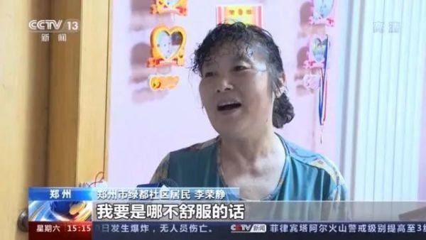 九成老人居家養老，“物業＋養老”模式破解養老難題(圖8)