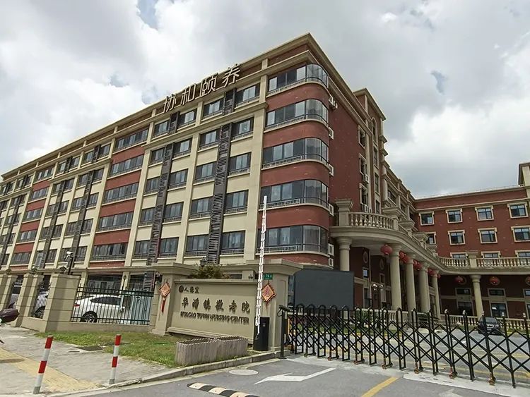 立足南虹橋發(fā)展新高地，閔行華漕打造養(yǎng)老服務新標桿(圖1)